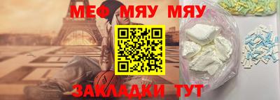 mdma Гусев