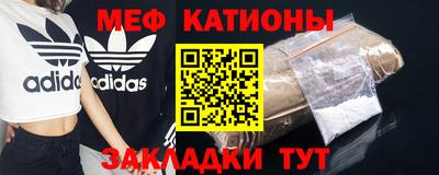 мефедрон VHQ Гусиноозёрск