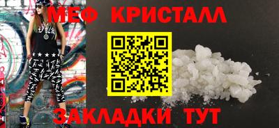 прущие грибы Гусь-Хрустальный