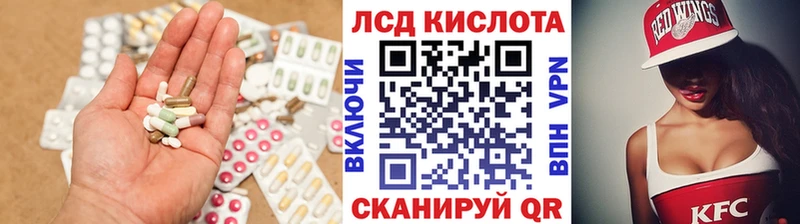 Лсд 25 экстази кислота  нарко площадка официальный сайт  Луховицы 