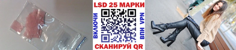 LSD-25 экстази кислота Луховицы