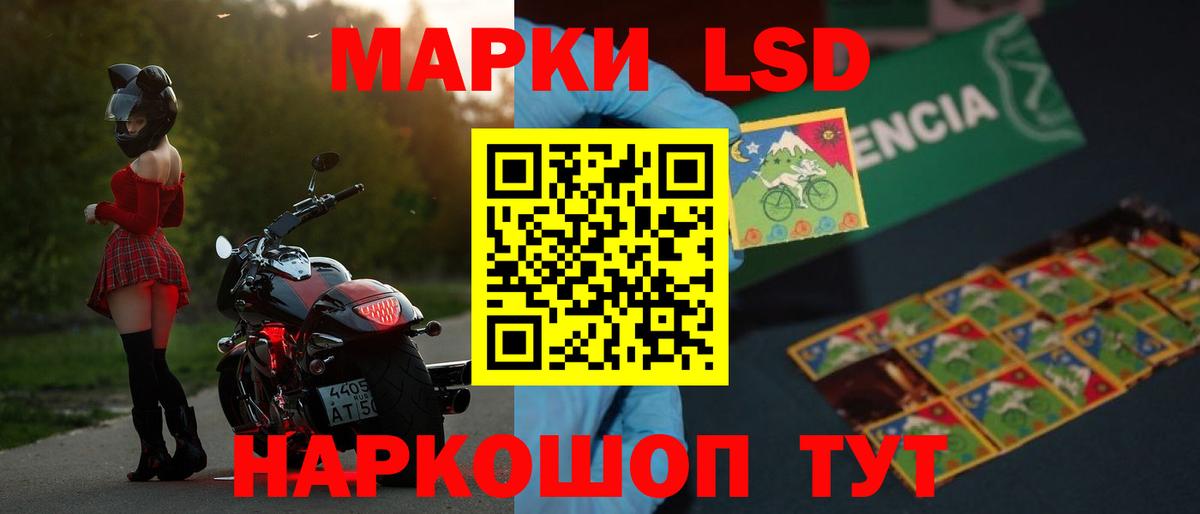 Лсд 25 экстази кислота  кракен ссылки  Луховицы  Вход с VPN  ЛСД экстази кислота 