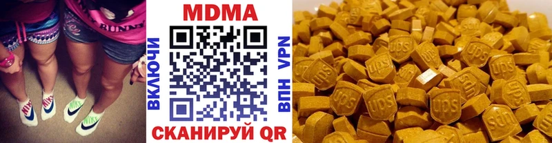 MDMA Molly  Луховицы 