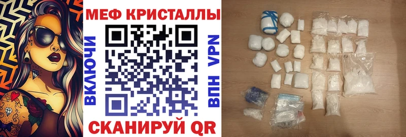 МЕФ  Луховицы
