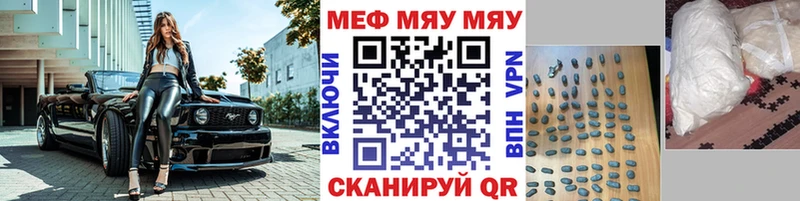 МЕФ мука  OMG tor  Луховицы  дарнет шоп 