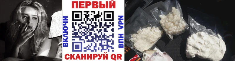 Первитин мет  МЕГА сайт  Луховицы 