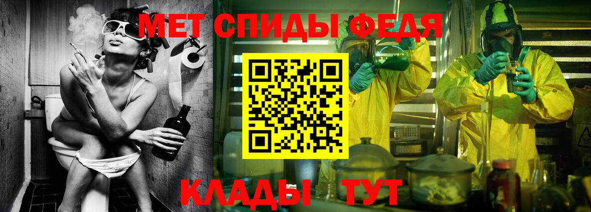 МЕТАМФЕТАМИН винт Луховицы