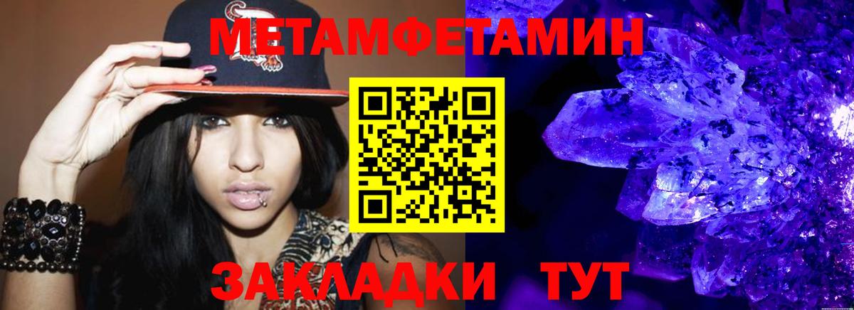 Метамфетамин Декстрометамфетамин 99.9%  Метамфетамин Декстрометамфетамин 99.9%  Луховицы  Вход с VPN 