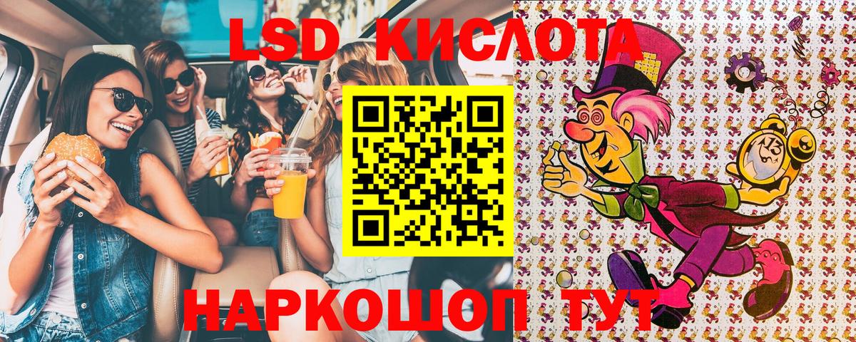 Наркотические марки 1500мкг Луховицы