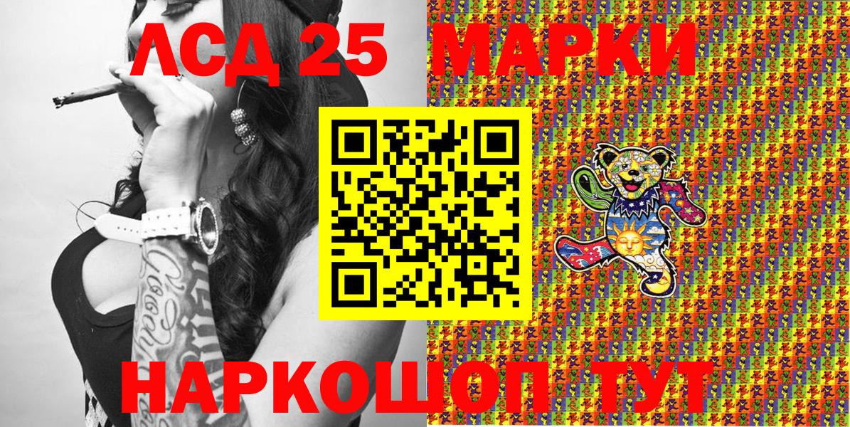 Марки NBOMe  Марки NBOMe 1,8мг  Луховицы  Вход с VPN  Марки NBOMe 1,8мг 