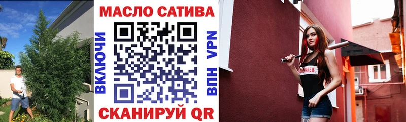 ТГК жижа  Луховицы 