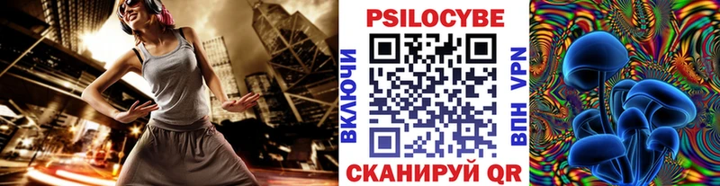 Псилоцибиновые грибы MAGIC MUSHROOMS  Луховицы 