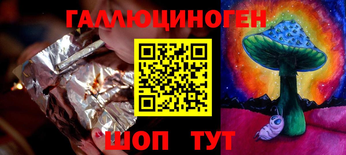 Галлюциногенные грибы Psilocybine cubensis  Псилоцибиновые грибы Cubensis  Луховицы  Вход с VPN 