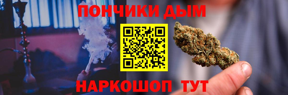 Бошки Шишки семена Луховицы